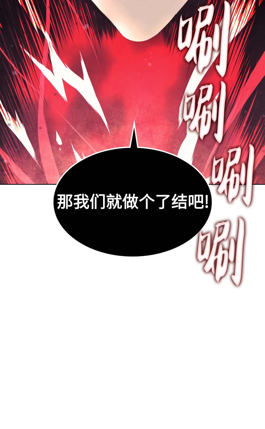 056 铁匠暴走74