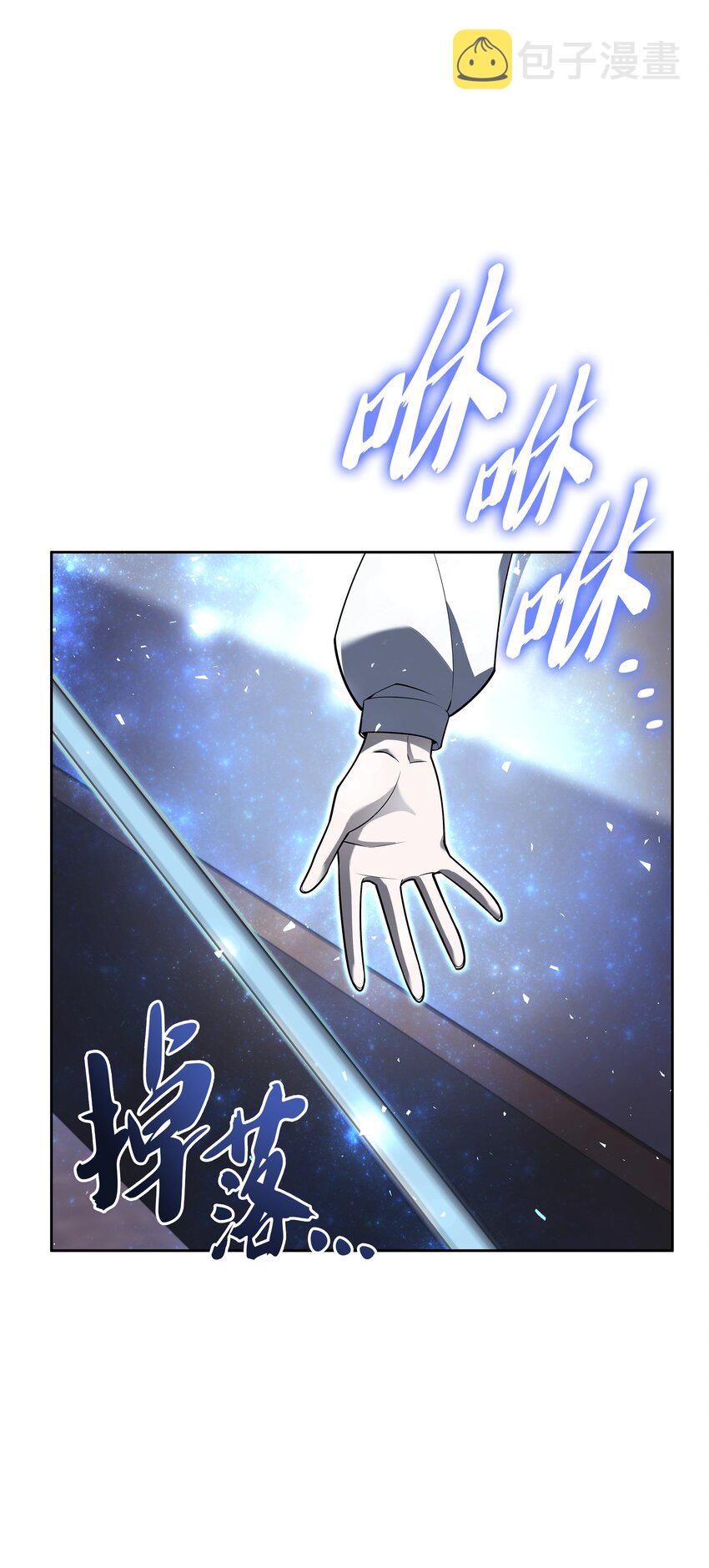 144 精髓的秘密118