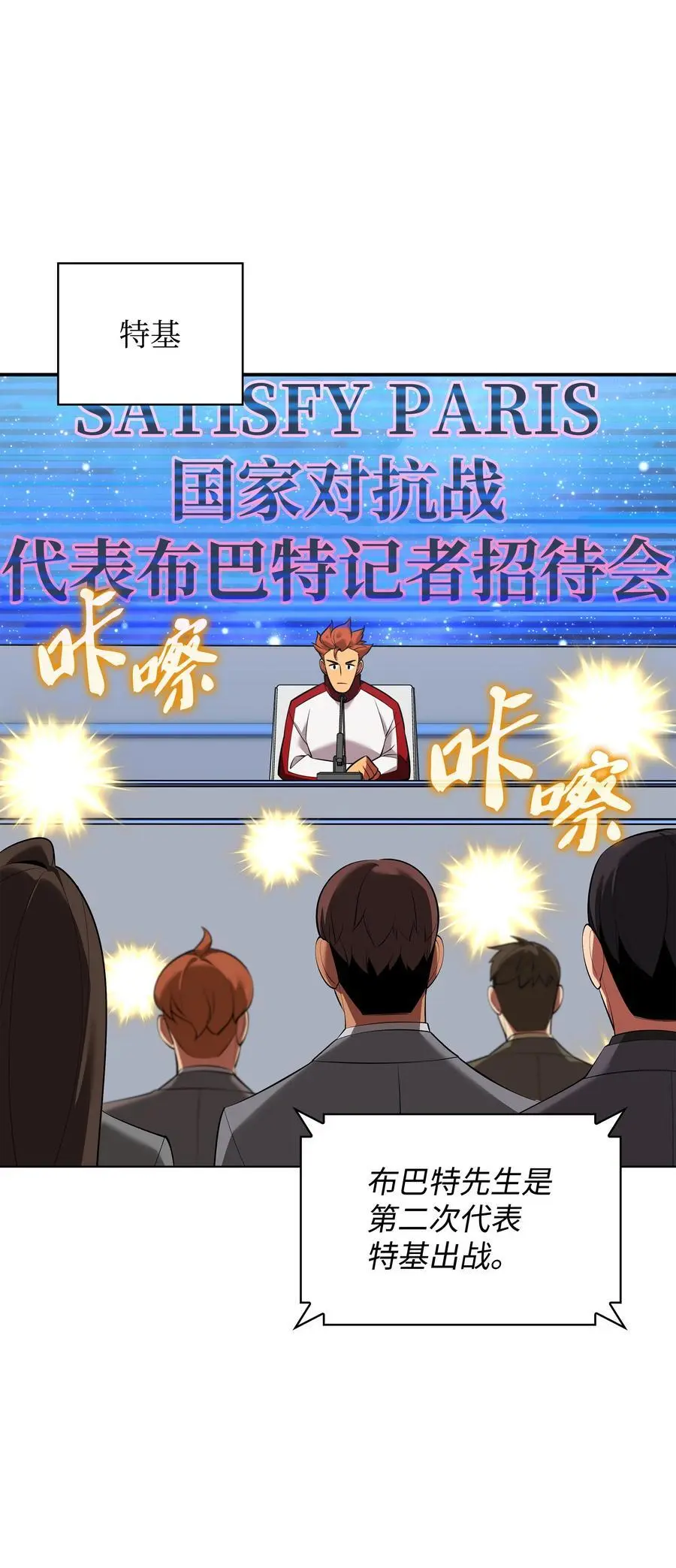 205 暗礁之海35