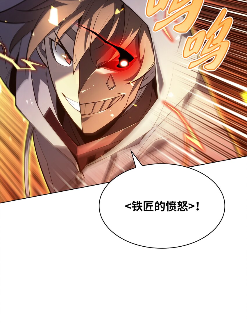 138 皇妃的黑魔法师63