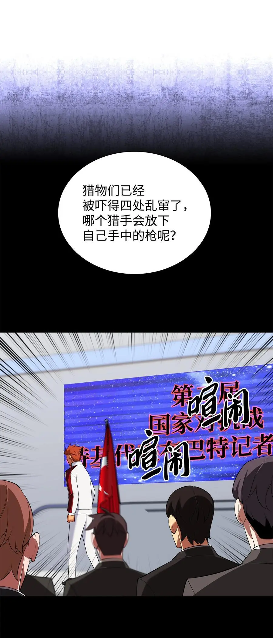 205 暗礁之海91