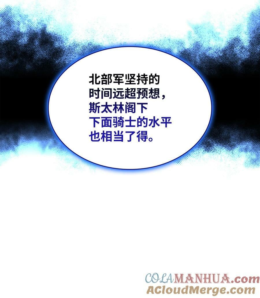 176 令人钦佩的传说44