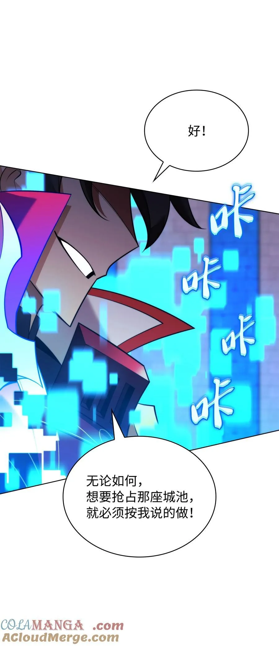 215 被诅咒的手108