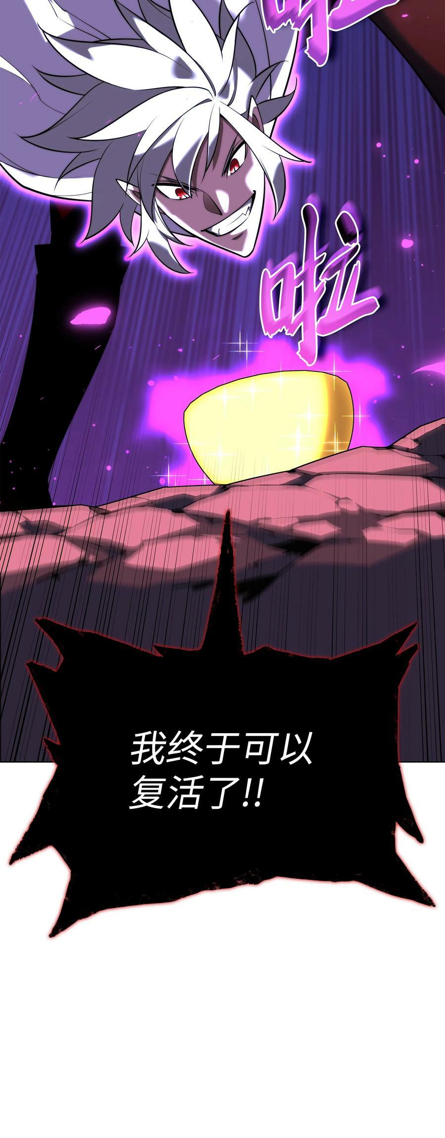 163 灵魂伴侣149