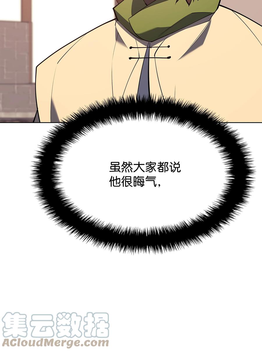 092 主人与奴隶76
