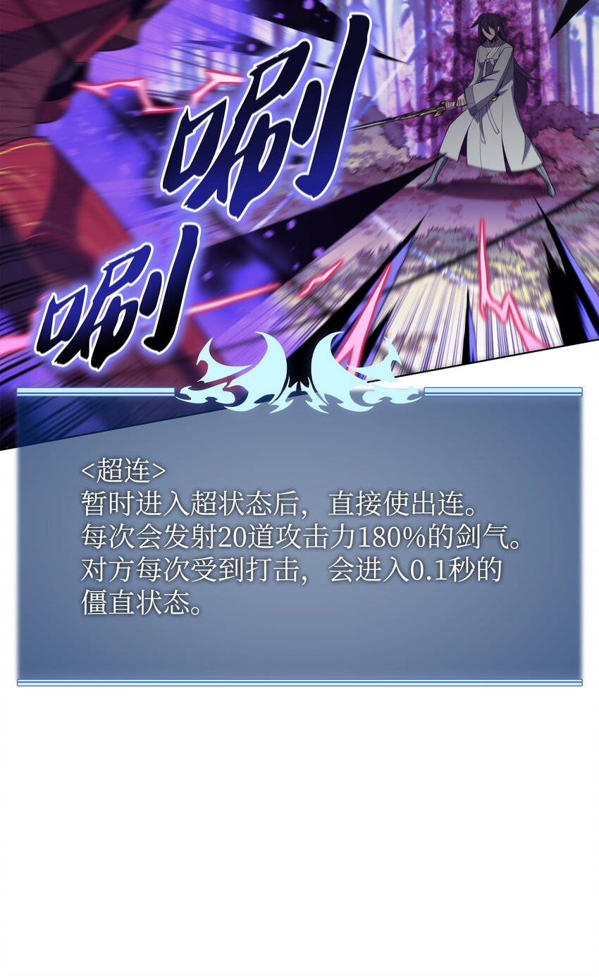 120 游戏结束，是否继续？55