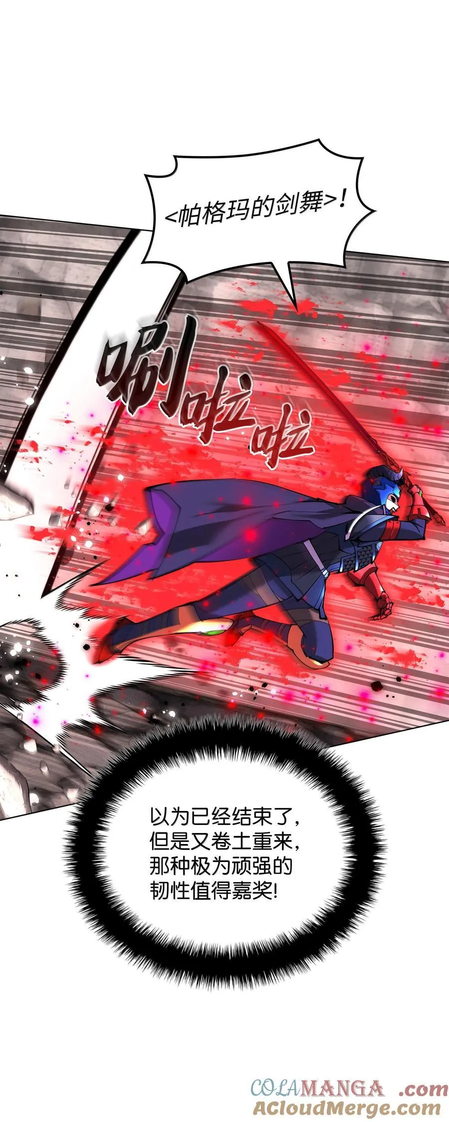 228 天与通天塔92