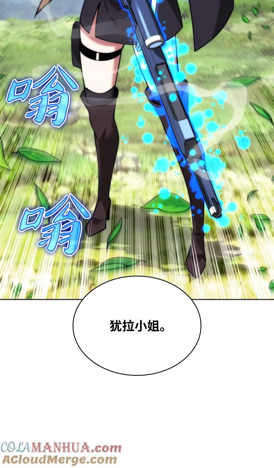 210 捕食者的丛林104