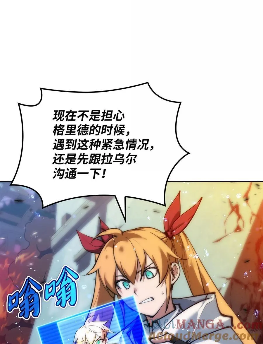 230 赛尔雅战斗32