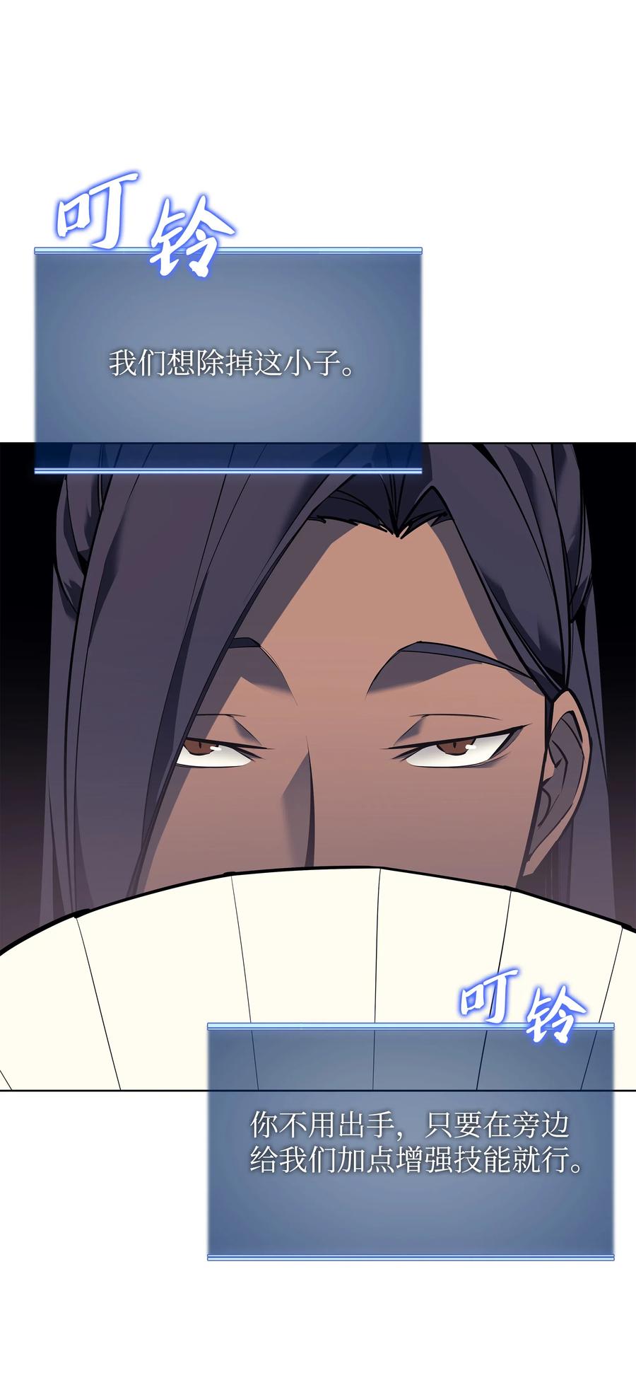 070 一场恶战83