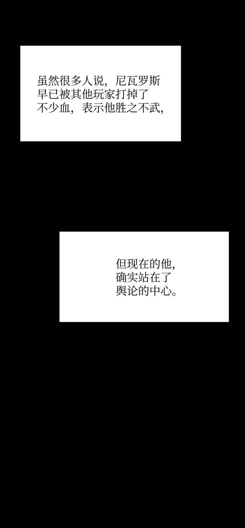 084 收拾残局117