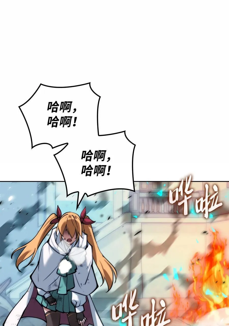 232 镇海之锚75