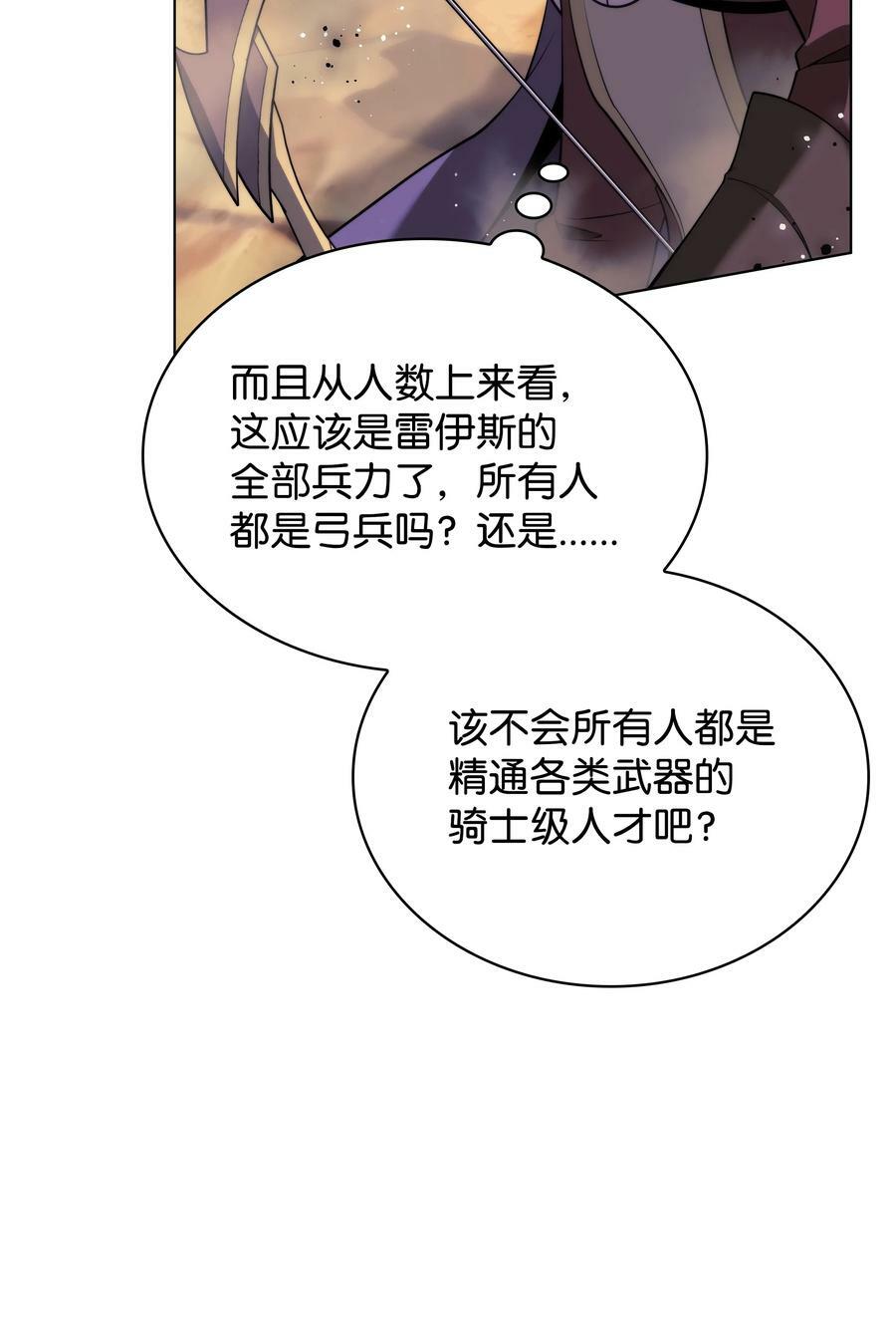 176 令人钦佩的传说66