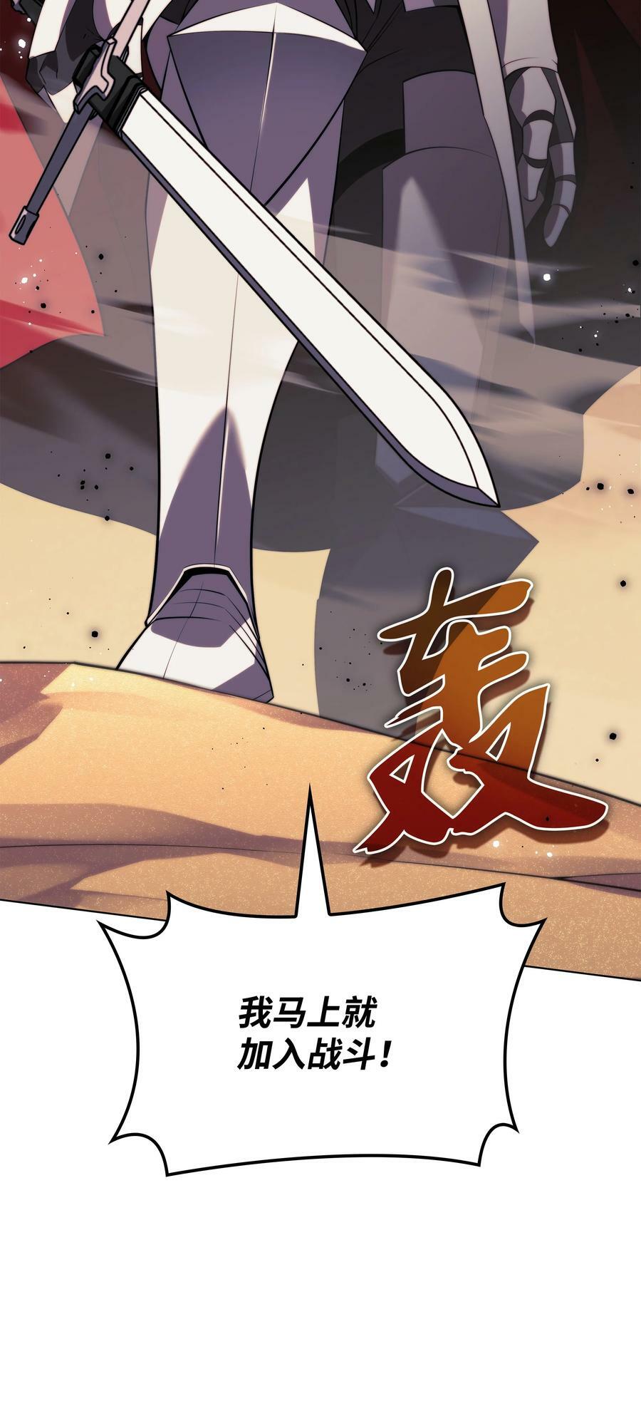 176 令人钦佩的传说38