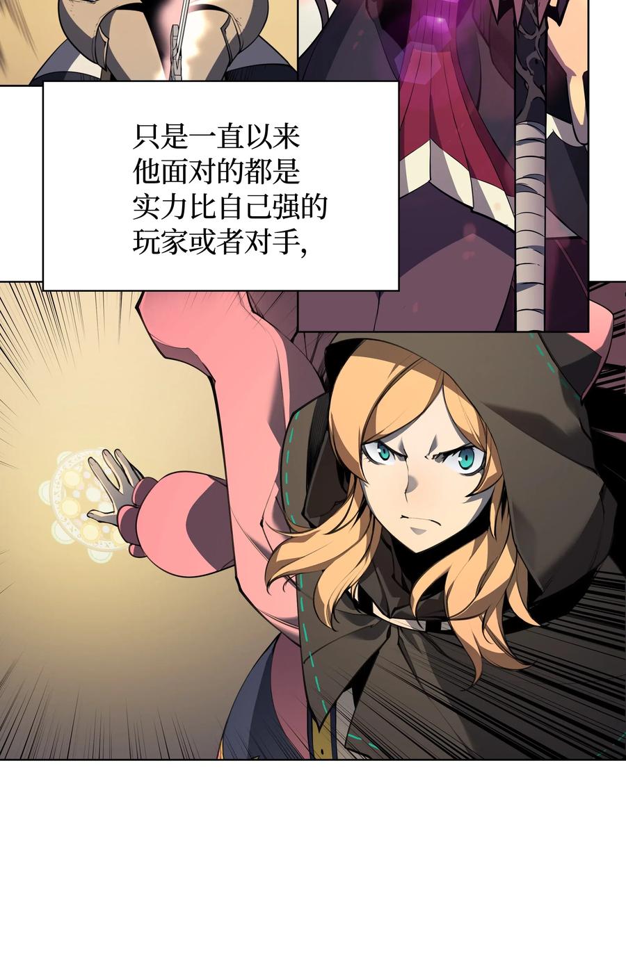 028 拉彼特的提议53