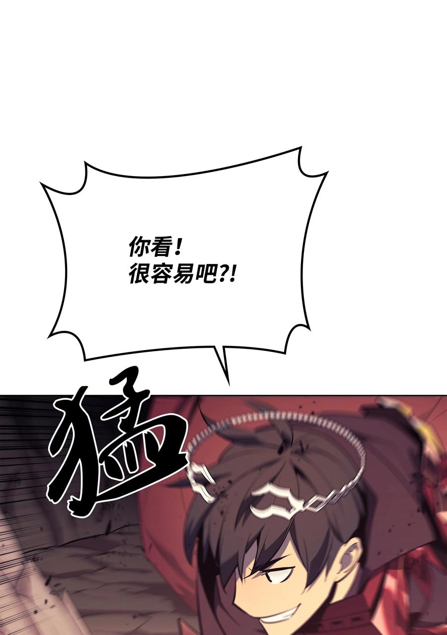 090 采矿的美妙63