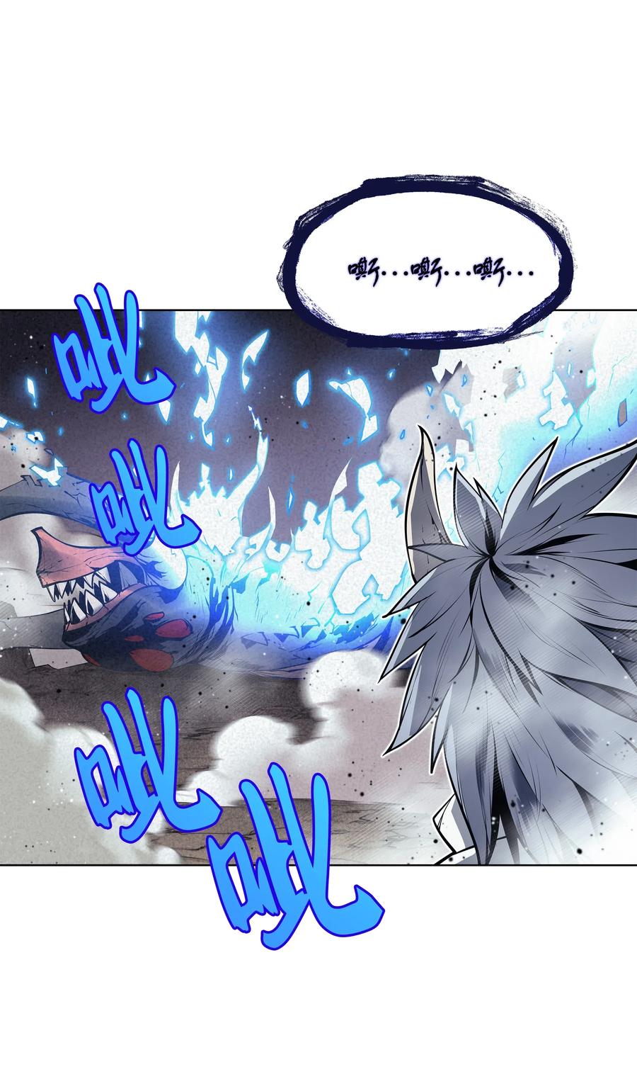 042 正义之风112