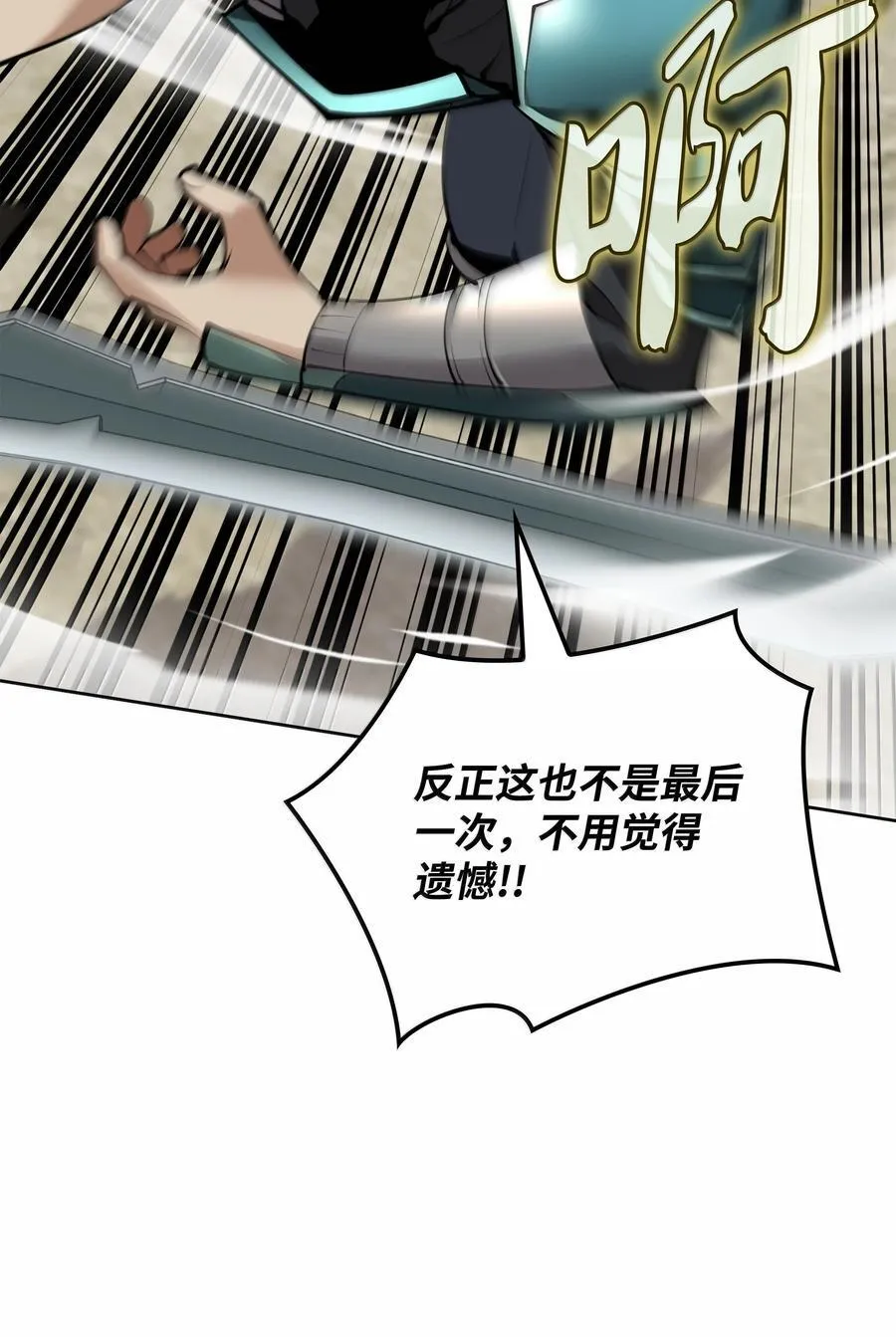 241 竞相追逐55