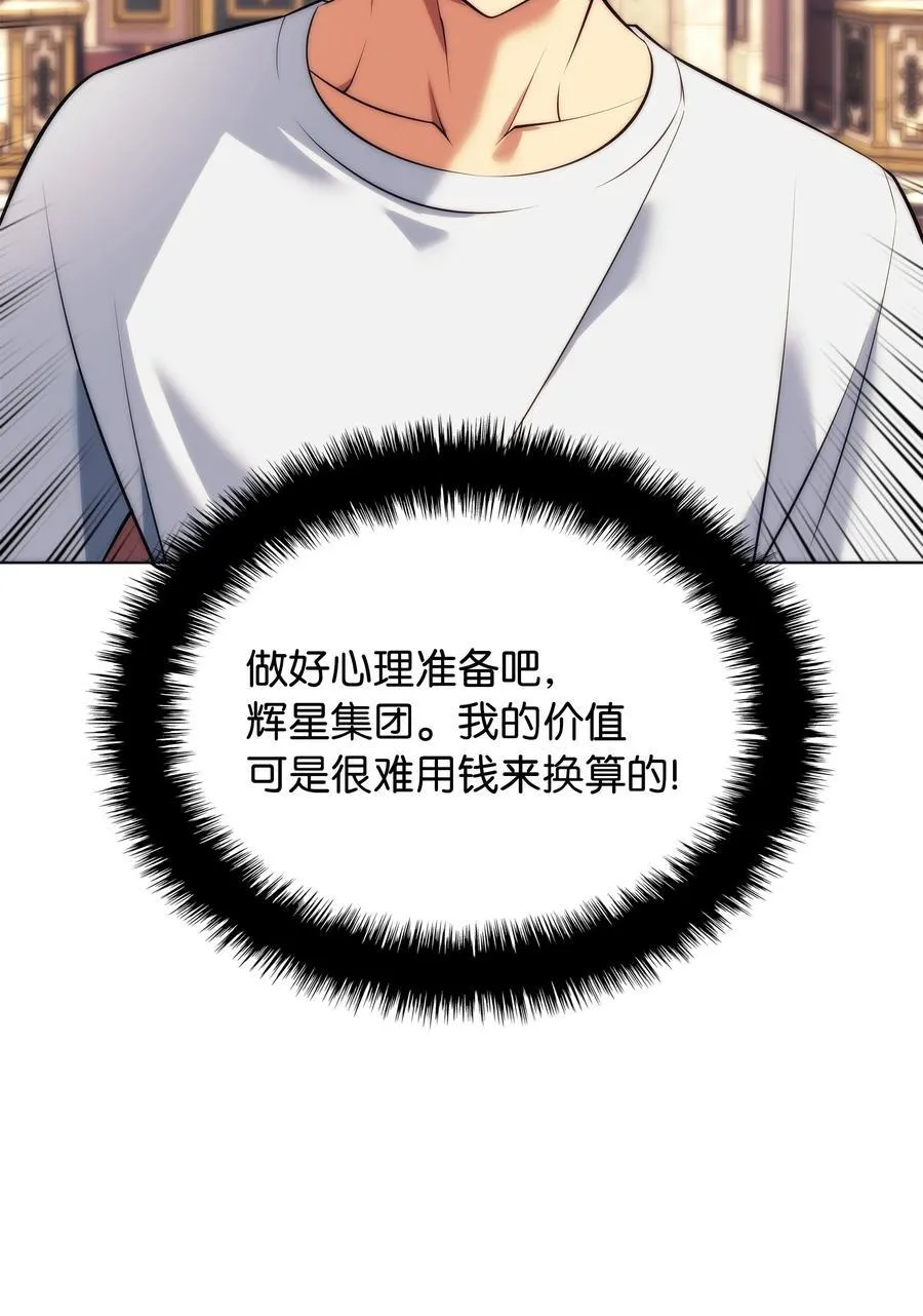 217 转折点138