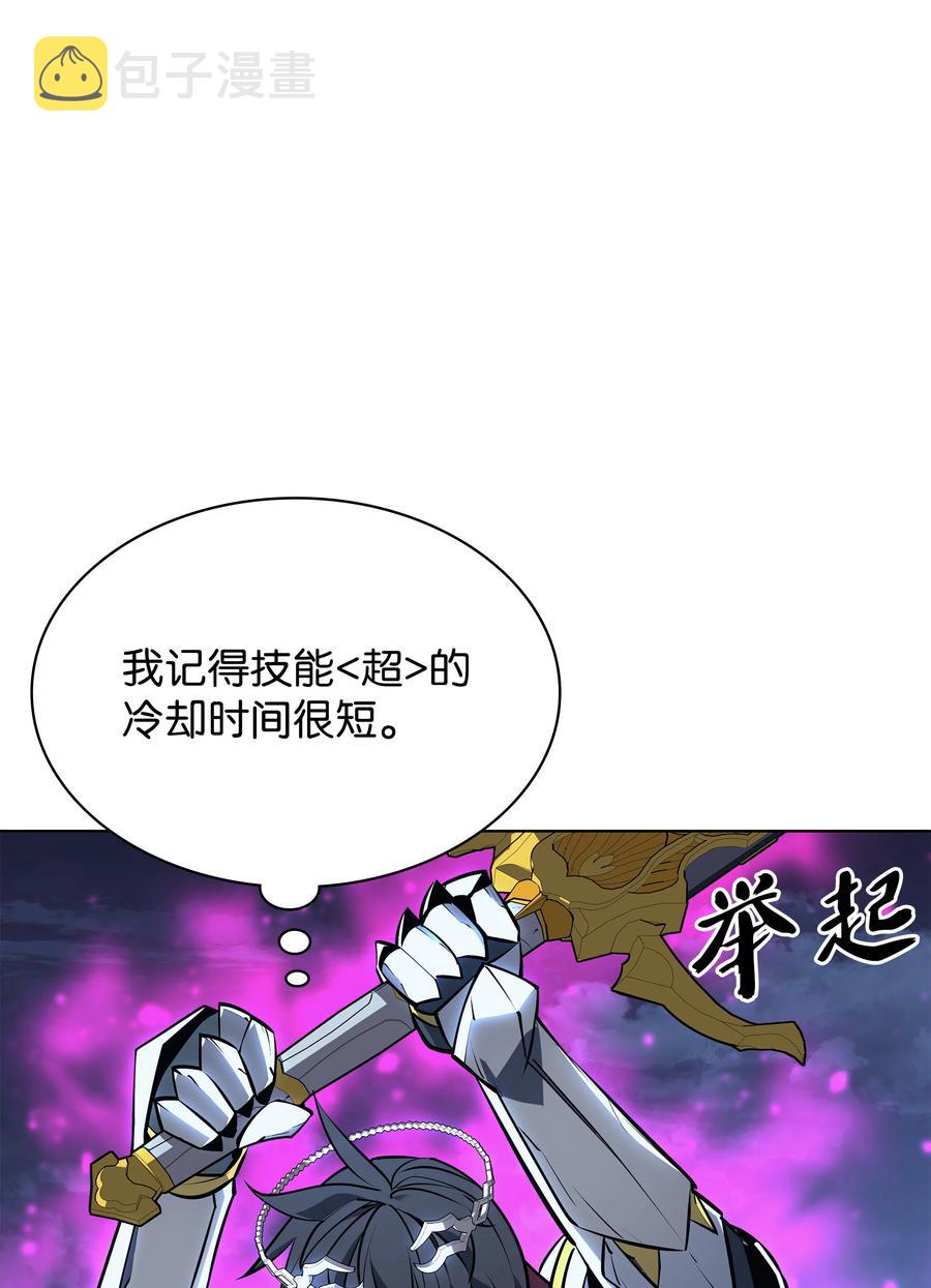 077 觉醒与劣根性6