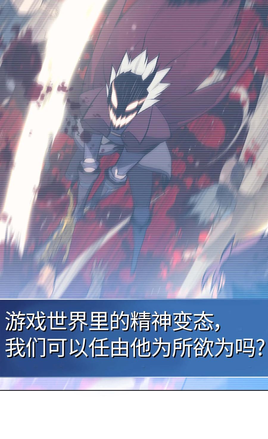 056 铁匠暴走94