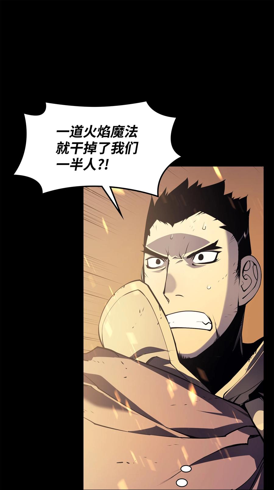 088 长处83