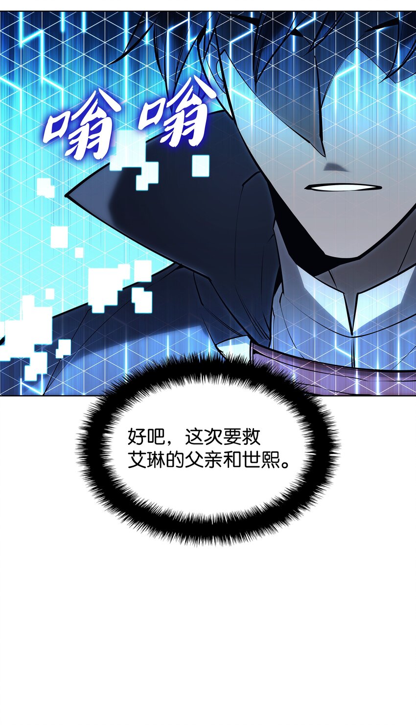 104 救助者们15