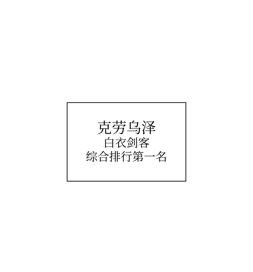 113 幼狮们9