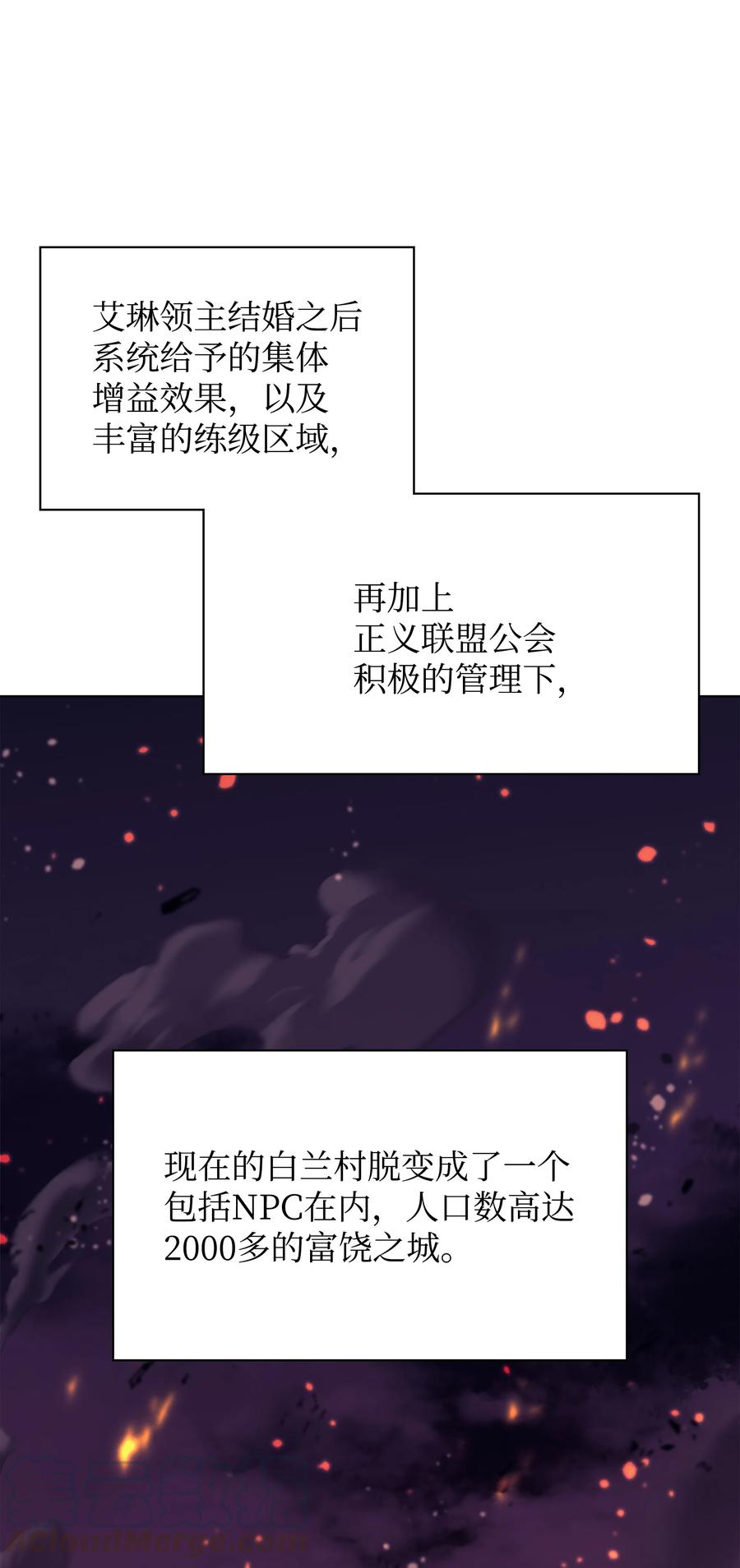 081 铁匠的慈爱6