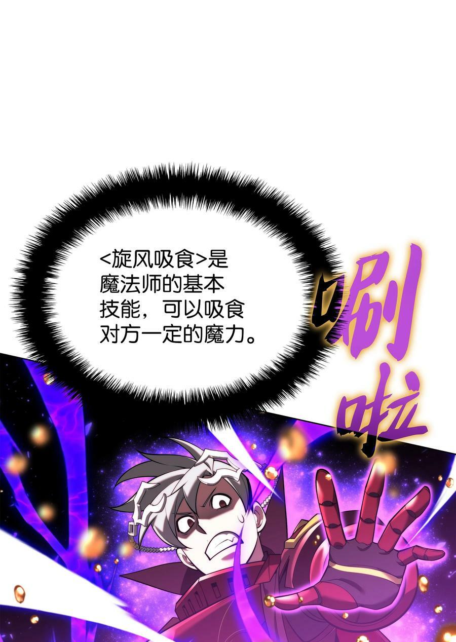 163 灵魂伴侣23