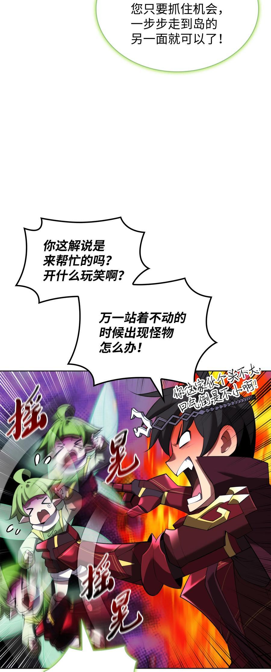187 隐匿的贤者斯提赛亚29