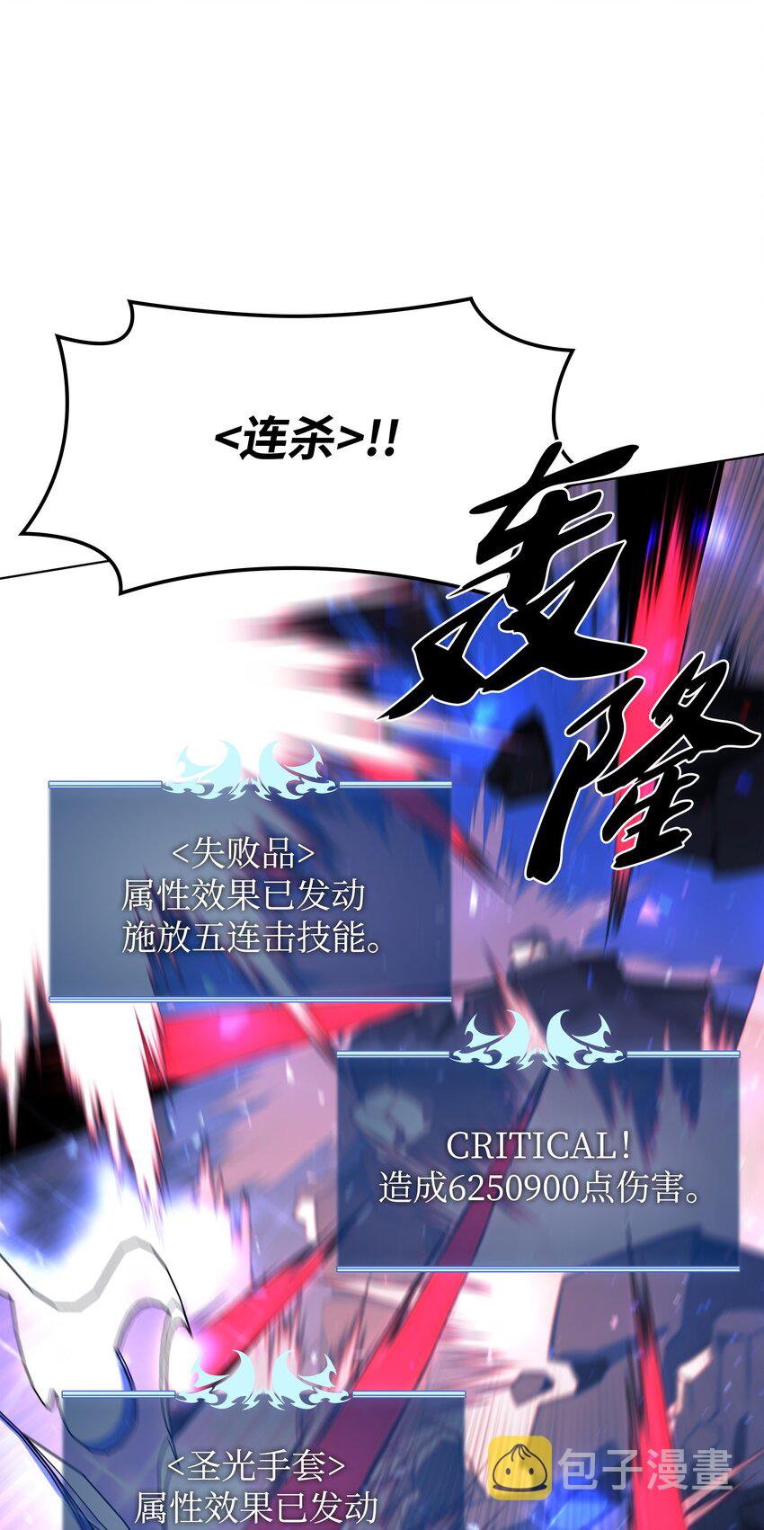 106 帅气的名字82