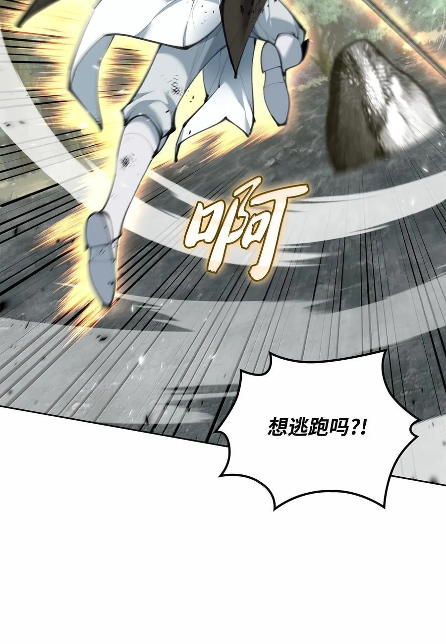 241 竞相追逐77