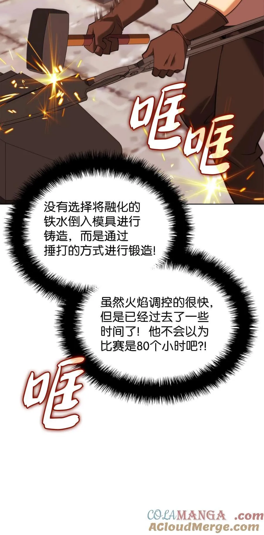 221 成绩不一定是幸福的来源44