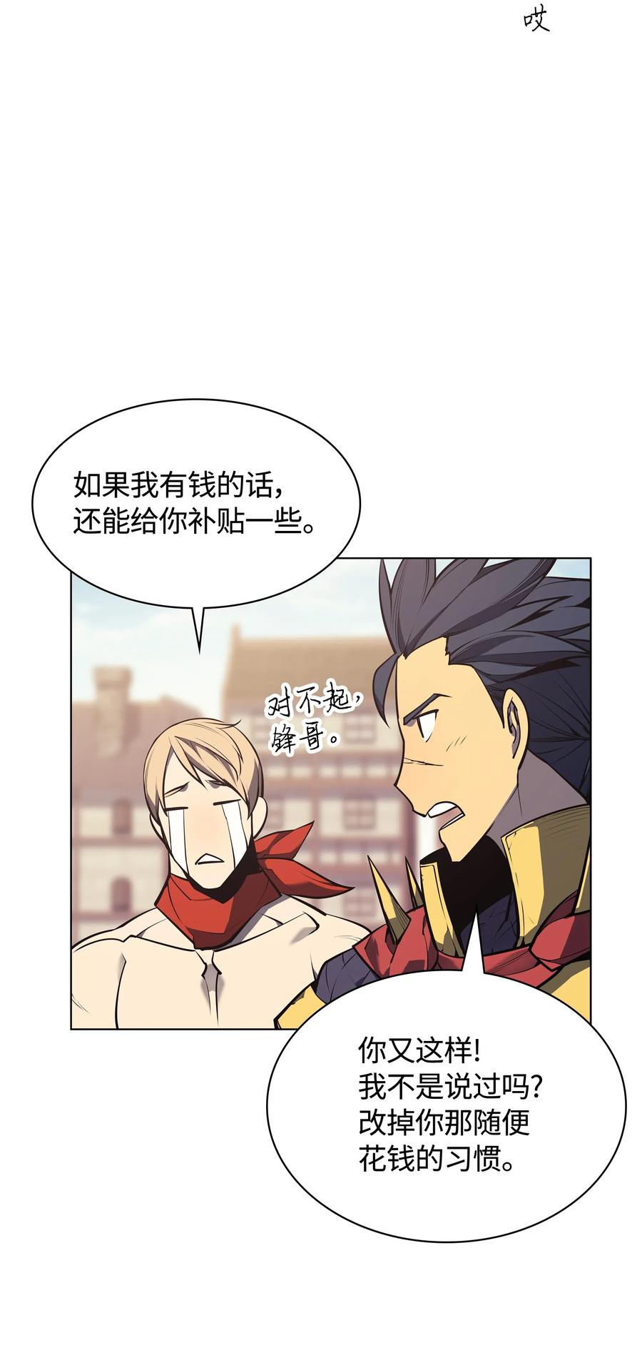 053 震撼2