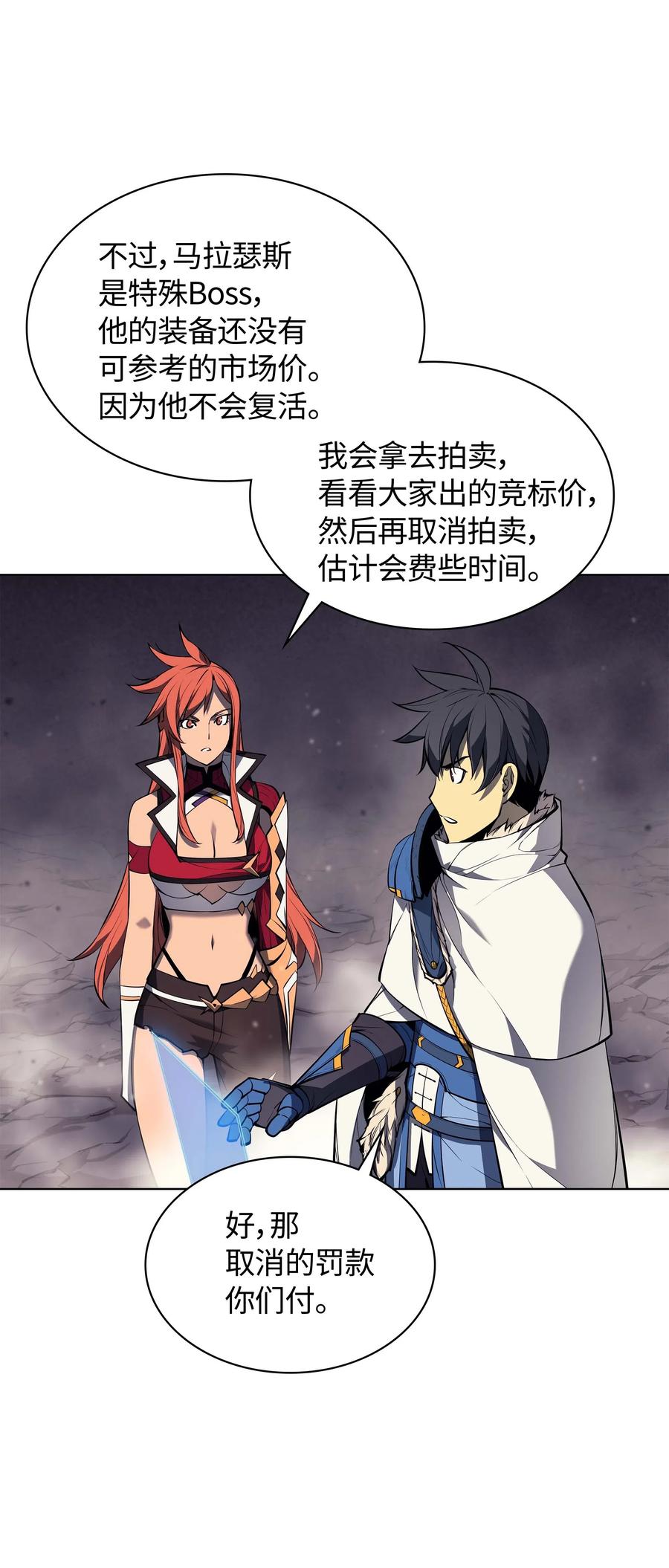 050 护卫领主35