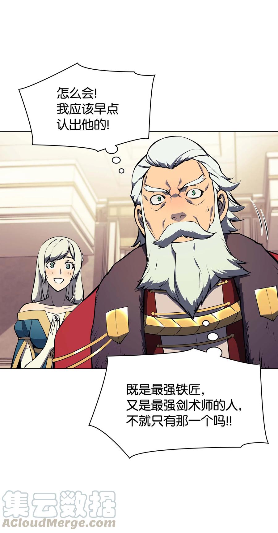 062 伯爵的女婿45