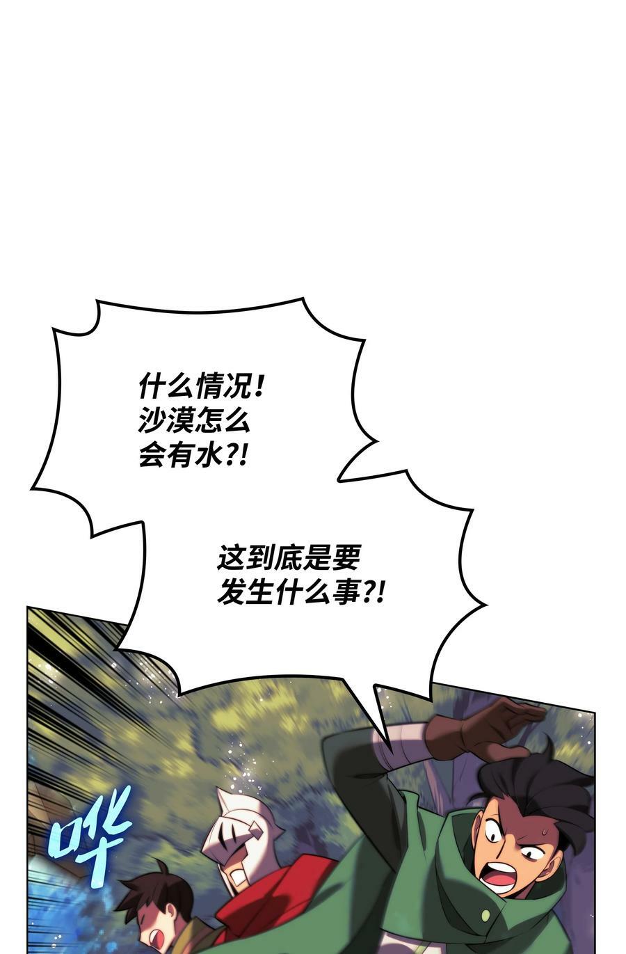 174 凸出来的钉子要及时钉回去99