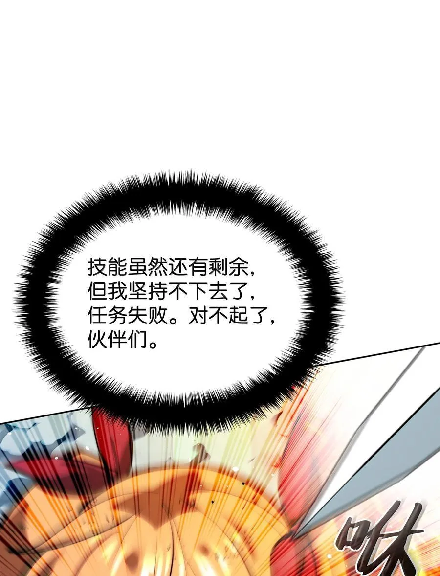 232 镇海之锚81