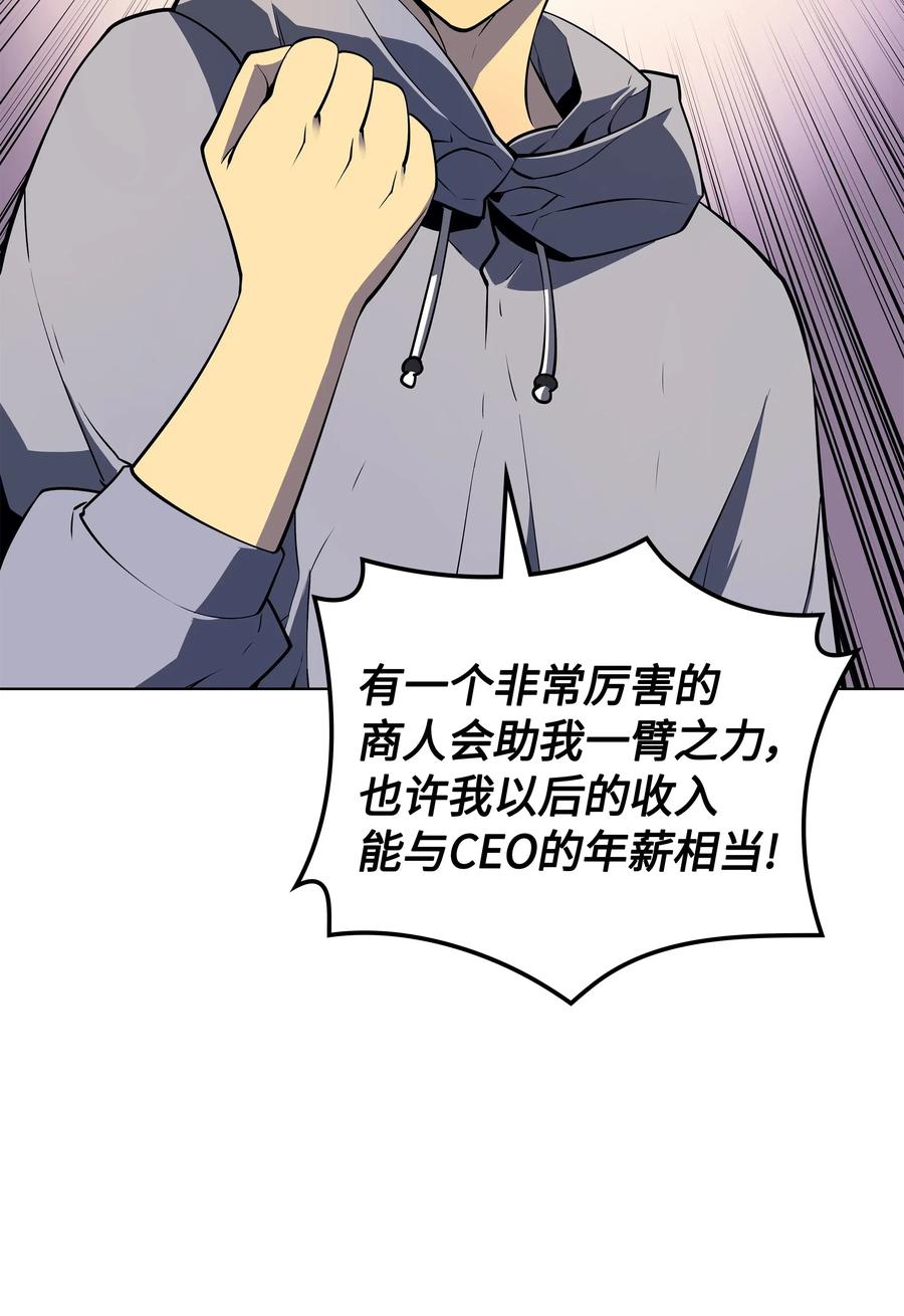 029 铁匠铺的继承人18