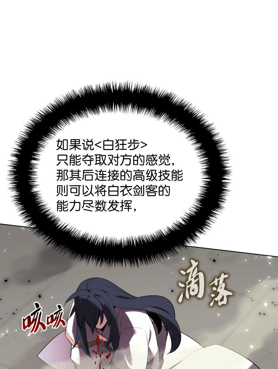 180 顶级挑战63