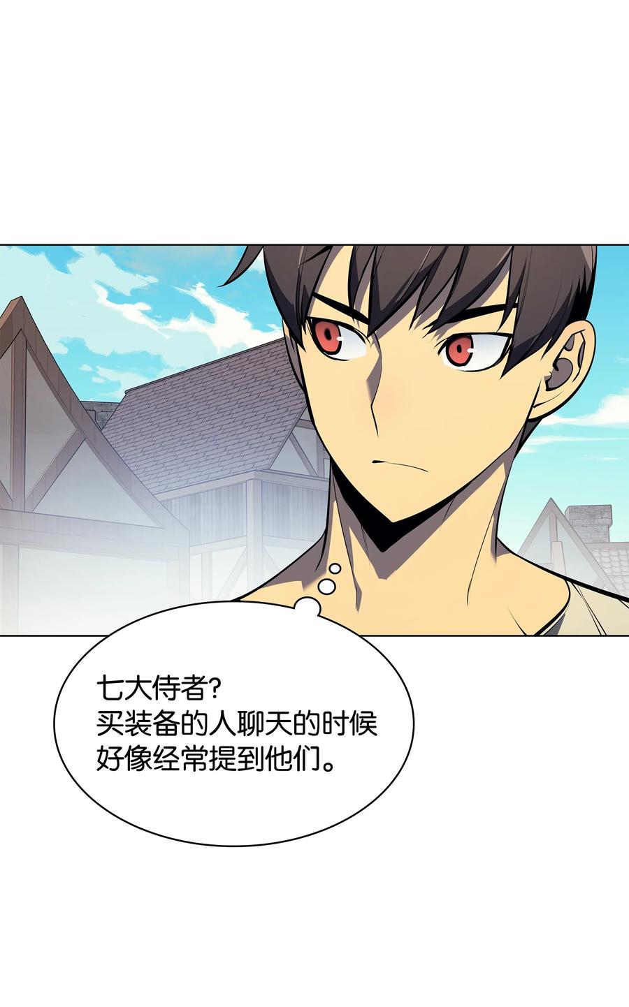 035 先祖们7