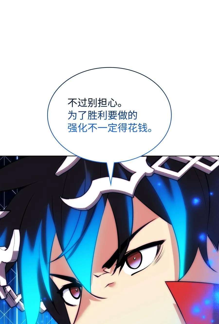 216 人生在此一搏9