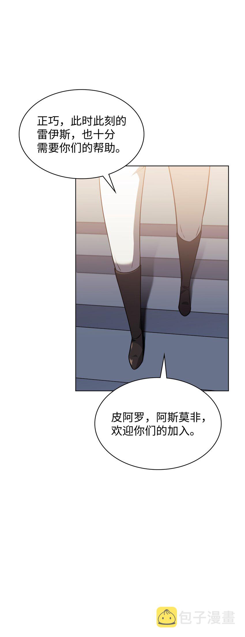 142 坚实的恐惧85
