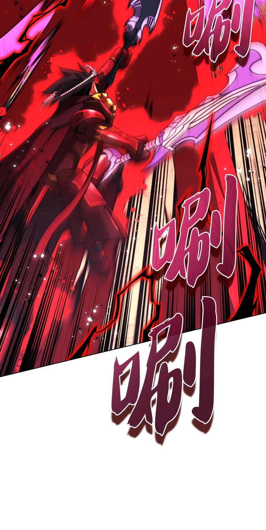 167 萌新的传说71