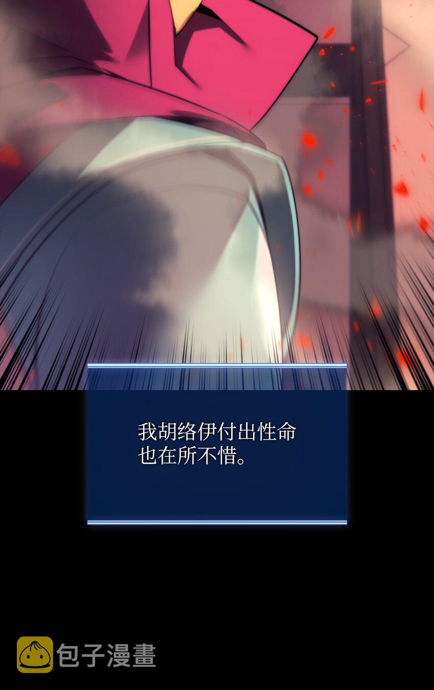 155 公会首领104