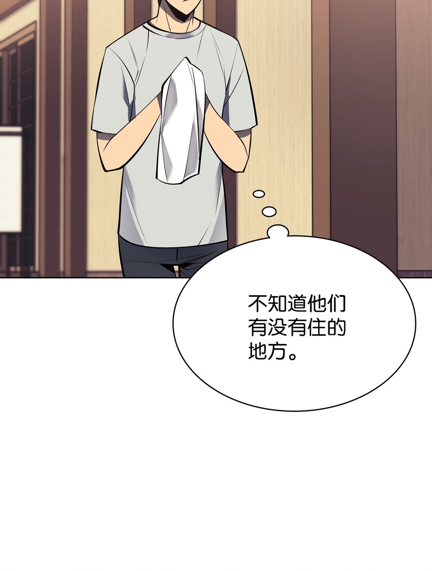 096 你们想多了78