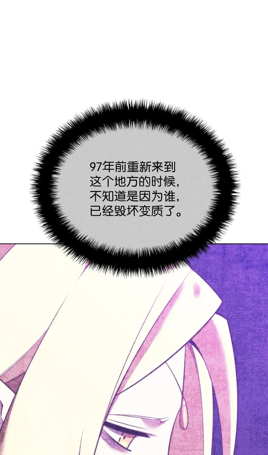 203 第二种力量107