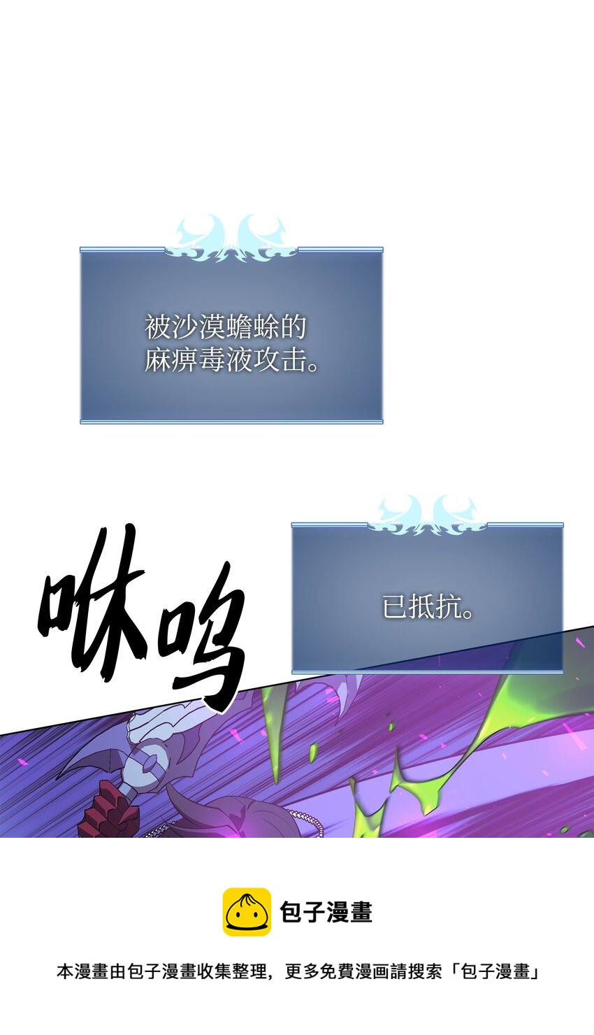 113 幼狮们64