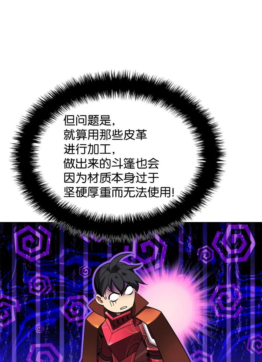 208 吃我吃剩下的吧13